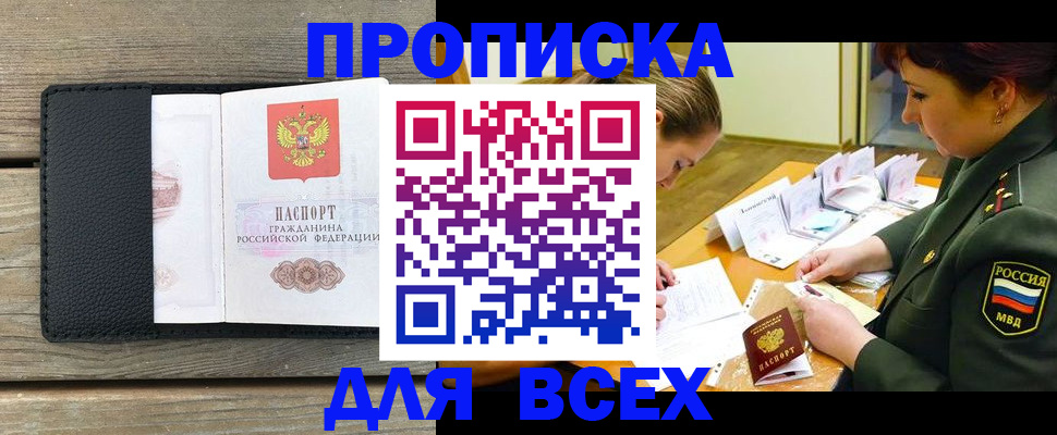 форма 3 в Ачинске